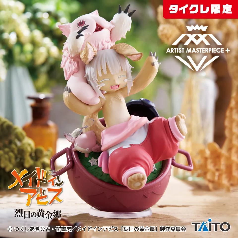 新品未開封　プライズフィギュア　11点セット⑤ 2025年11月 プライズ フィギュア | | BirdBlog-Z