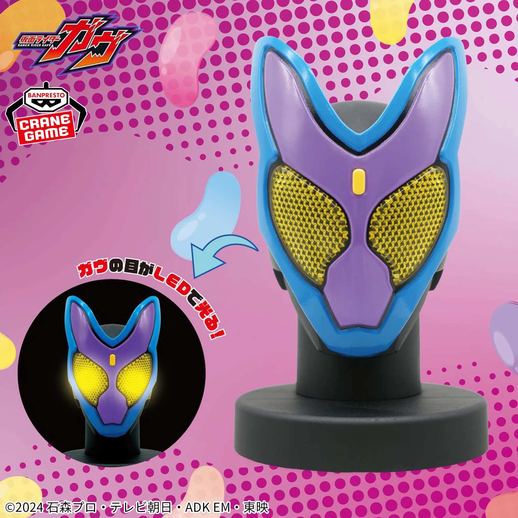 最新含む、プライズフィギュアまとめ売り　10点セット売り プライズ】2025年10月プライズフィギュア情報 セガ編 - YouTube
